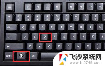 windows桌面卡住了 win10桌面卡住怎么处理