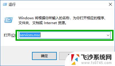 windows设备过期 win10提示设备已过期怎么解决