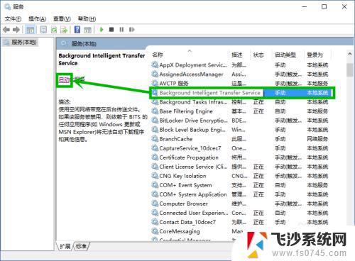 windows设备过期 win10提示设备已过期怎么解决