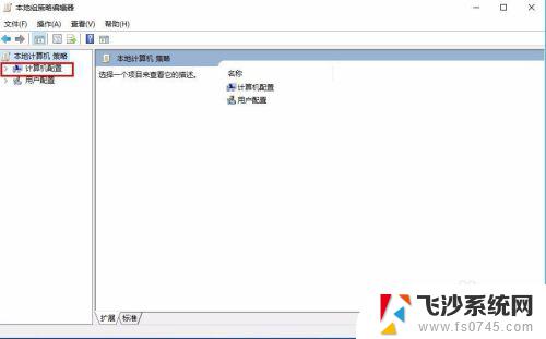 网络高级设置提高网速 Win10系统如何调整网络设置提高网速