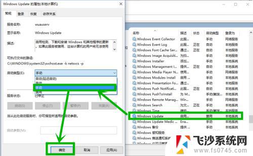 windows设备过期 win10提示设备已过期怎么解决