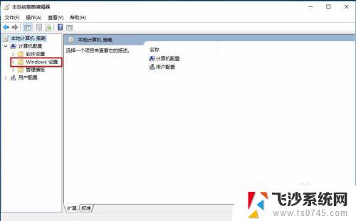 网络高级设置提高网速 Win10系统如何调整网络设置提高网速