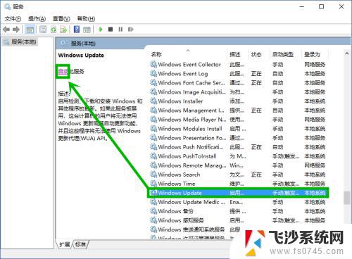 windows设备过期 win10提示设备已过期怎么解决