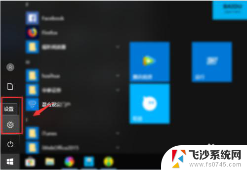 电脑win过期怎么激活windows win10电脑windows系统过期了怎么免费激活