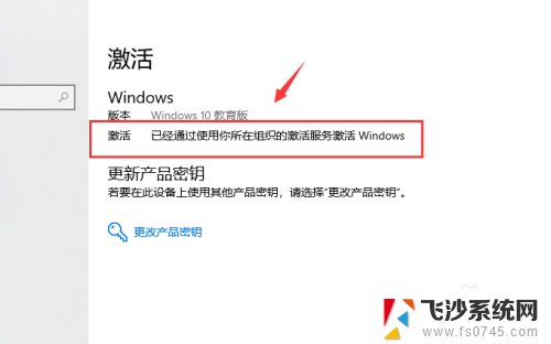 电脑win过期怎么激活windows win10电脑windows系统过期了怎么免费激活