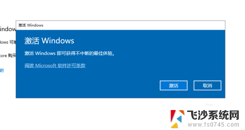 电脑win过期怎么激活windows win10电脑windows系统过期了怎么免费激活