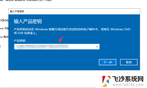 电脑win过期怎么激活windows win10电脑windows系统过期了怎么免费激活