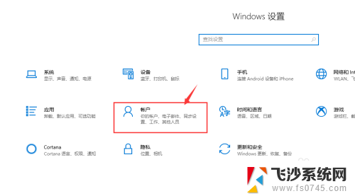 电脑win过期怎么激活windows win10电脑windows系统过期了怎么免费激活