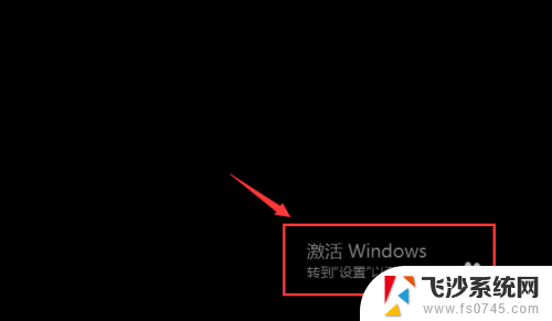 电脑win过期怎么激活windows win10电脑windows系统过期了怎么免费激活