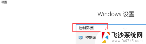 0x80004005 win10共享 win10报错0x80004005无法访问共享解决方法