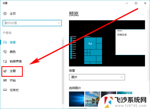 安装完系统没有此电脑图标 Win10系统桌面缺少此电脑图标怎么办