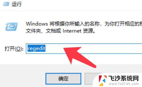 0x80004005 win10共享 win10报错0x80004005无法访问共享解决方法