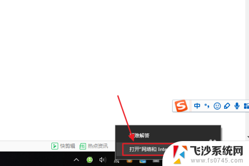 电脑怎么看wifi密码win10 win10系统如何查看保存的WiFi密码