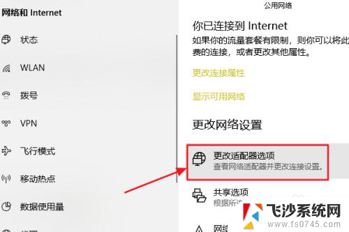 电脑怎么看wifi密码win10 win10系统如何查看保存的WiFi密码