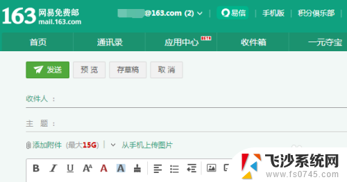 xlsx表格怎么打开 如何使用软件打开XLSX文件