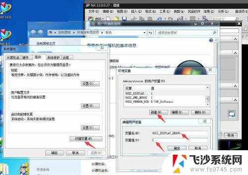 ug12怎么改成经典界面 UG12.0/NX12.0如何改回传统界面