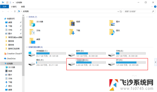 我的电脑里不显示u盘盘符 Win10无法显示U盘的盘符怎么修复