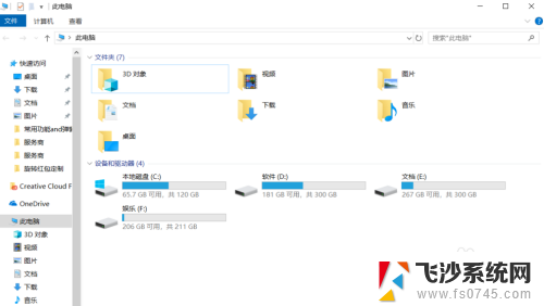 我的电脑里不显示u盘盘符 Win10无法显示U盘的盘符怎么修复