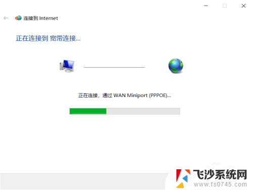 没有路由器电脑直接连网线 win10如何使用网线拨号上网