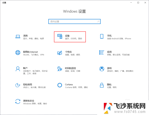 我的电脑里不显示u盘盘符 Win10无法显示U盘的盘符怎么修复