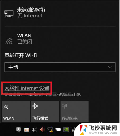 没有路由器电脑直接连网线 win10如何使用网线拨号上网