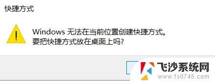 没有路由器电脑直接连网线 win10如何使用网线拨号上网