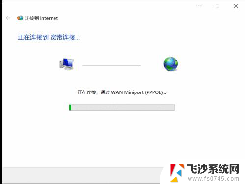 没有路由器电脑直接连网线 win10如何使用网线拨号上网