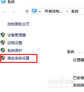 win10系统启动选择 win10开机时如何取消选择操作系统