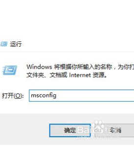 win10系统启动选择 win10开机时如何取消选择操作系统