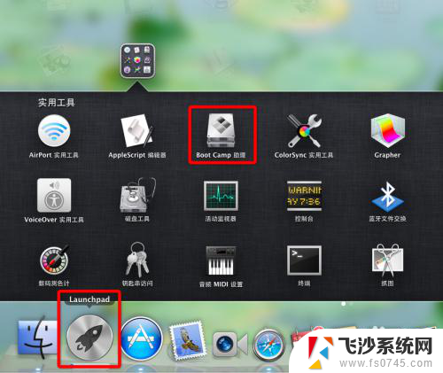 苹果电脑怎么删除windows分区 如何在苹果电脑上删除双系统的Windows系统