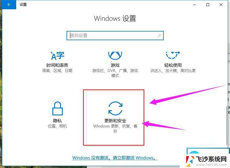 windows10的密钥是什么 最新Windows10激活密钥大全