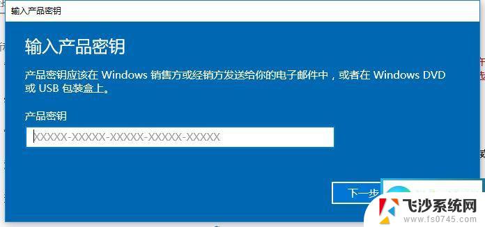 windows10的密钥是什么 最新Windows10激活密钥大全