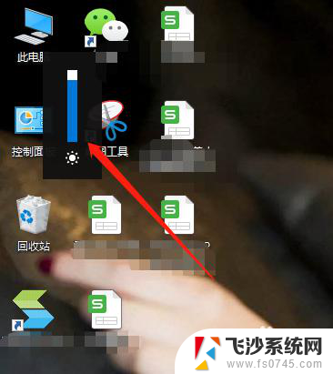 电脑调暗一点怎么调 WIN10电脑桌面如何调暗屏幕