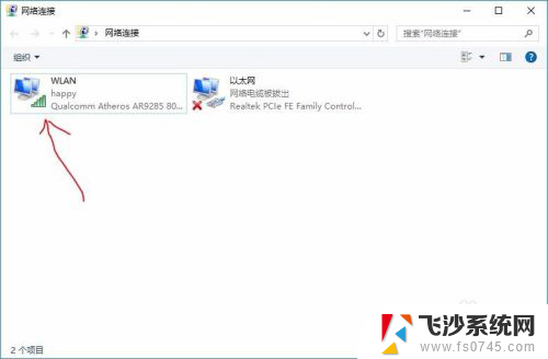 怎么看已保存网络的wifi密码 Win10电脑存储的WIFI密码在哪里查看