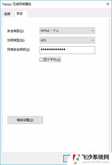 怎么看已保存网络的wifi密码 Win10电脑存储的WIFI密码在哪里查看