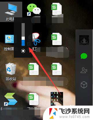 电脑调暗一点怎么调 WIN10电脑桌面如何调暗屏幕