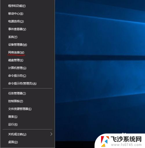 怎么看已保存网络的wifi密码 Win10电脑存储的WIFI密码在哪里查看