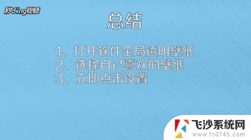 微信壁纸怎么改 微信主页壁纸设置方法