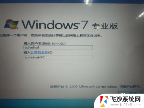 怎么从win10安装win7 win10如何与win7双系统安装