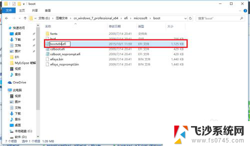 怎么从win10安装win7 win10如何与win7双系统安装