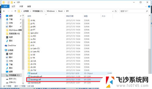 怎么从win10安装win7 win10如何与win7双系统安装