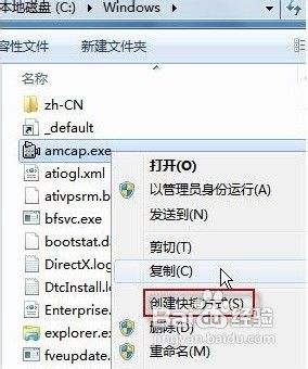 win7摄像头软件camera 轻松打开Win7摄像头的技巧