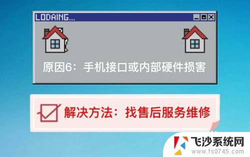 苹果耳机连接了手机 声音还是外放 插上耳机手机还外放的原因