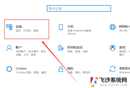 如何找到usb连接选项 如何在电脑上设置USB连接