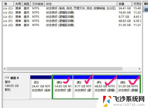 如何调整盘符 win10如何修改系统盘的盘符