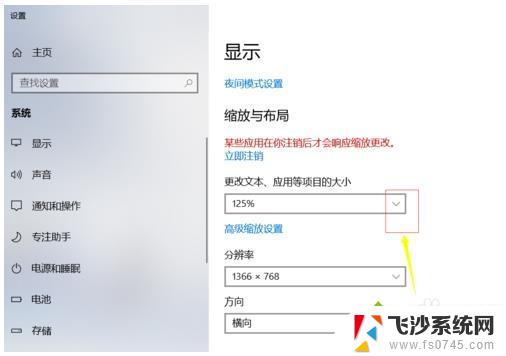 win10窗口的内容无法全部显示 win10窗口显示不全解决方案