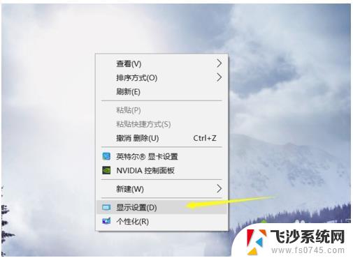 win10窗口的内容无法全部显示 win10窗口显示不全解决方案