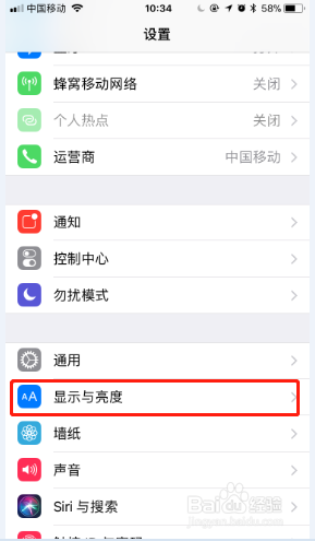 iphone桌面大图标怎么设置 如何在苹果手机上改变图标的大小