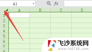 wps怎么把整个页面复制 wps如何复制整个页面