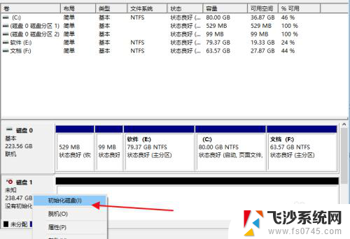 电脑装了固态硬盘不显示 电脑新增固态硬盘无法识别原因